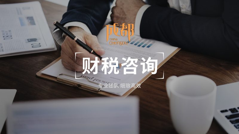 小规模企业做账报税，流程解析与注意事项