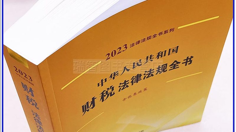 股东变更协议：模板背后的关键注意事项