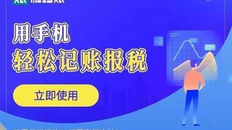 上海企业法人变更公章处理：流程详解与注意事项