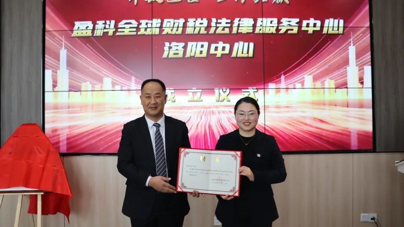 公司股东变更协议书：标准格式与关键要素解析