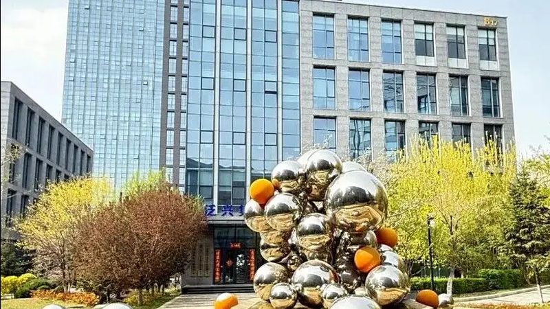 电商公司注册类型解析：费用与合规要点**