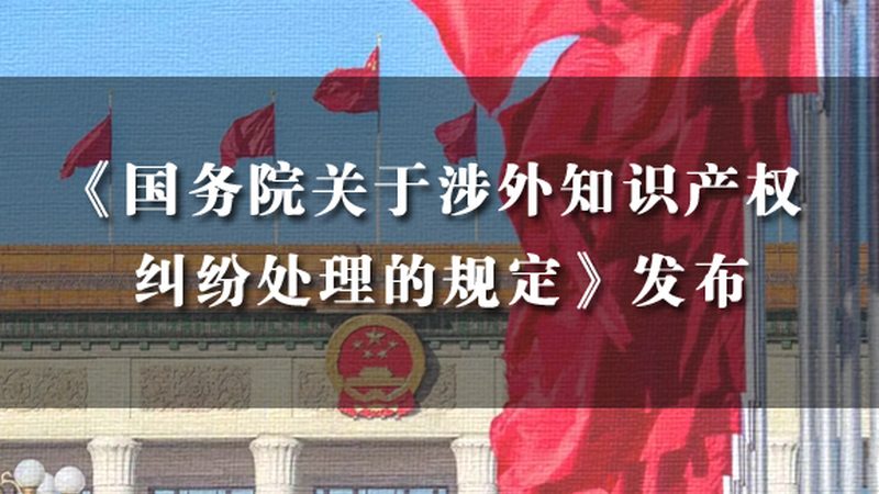 小规模公司注册，流程与费用全解析**