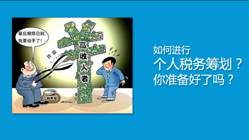 正规代理记账公司服务流程全解析