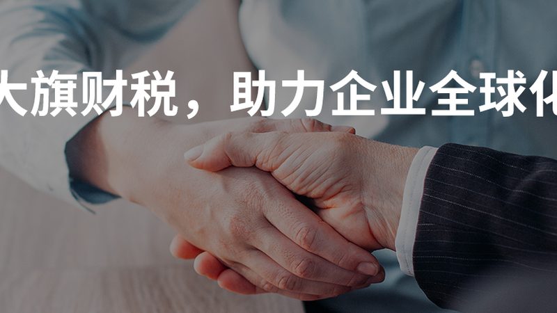 商标驳回与部分驳回的区别