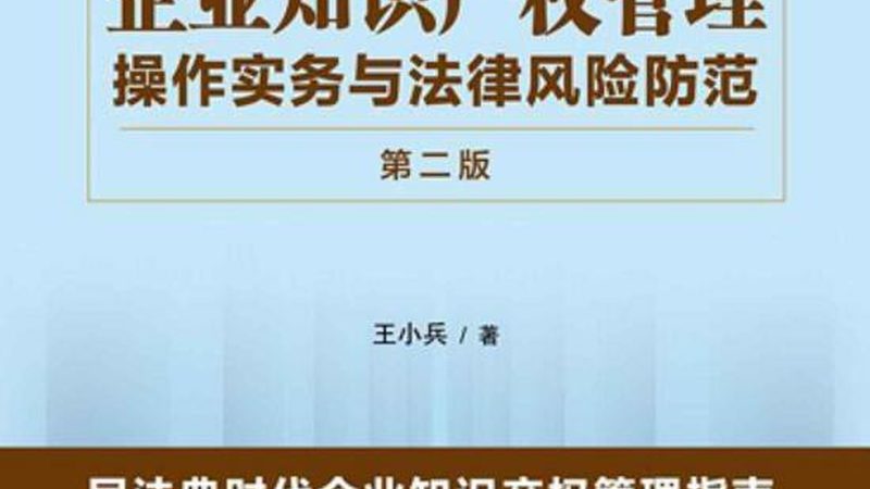 在线法律咨询平台加盟，企业合规之路的得力助手