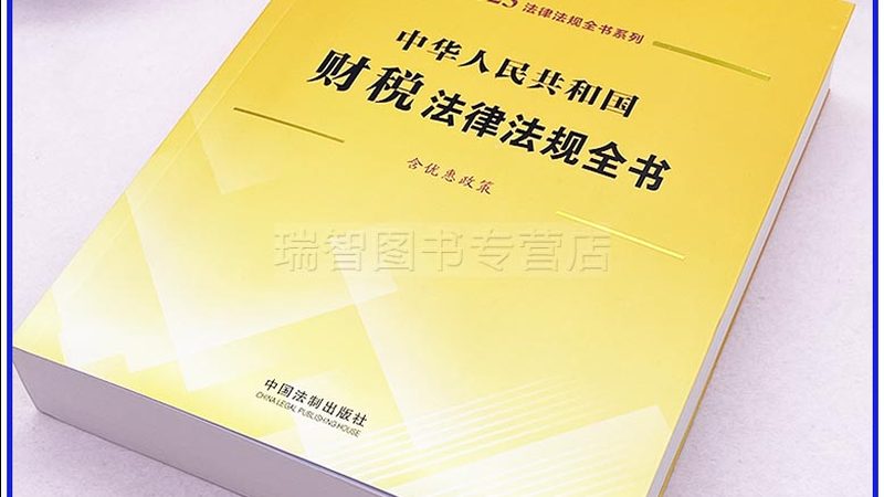 实用新型专利自己申请流程