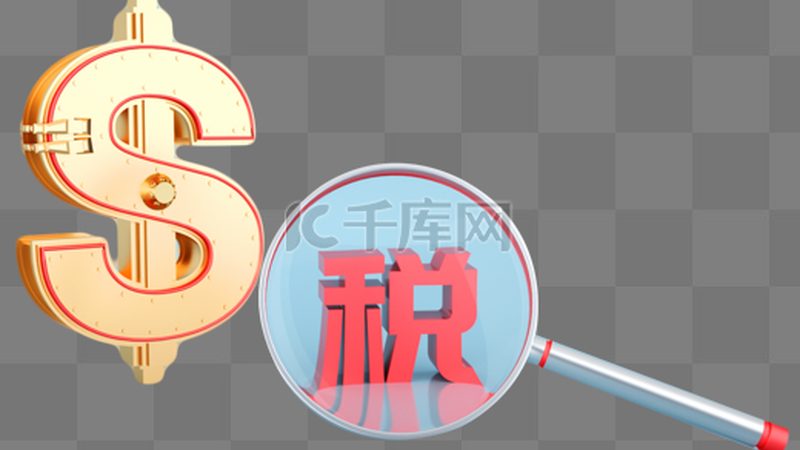 以下是一些北京地区商标注册代理报价的参考标准：