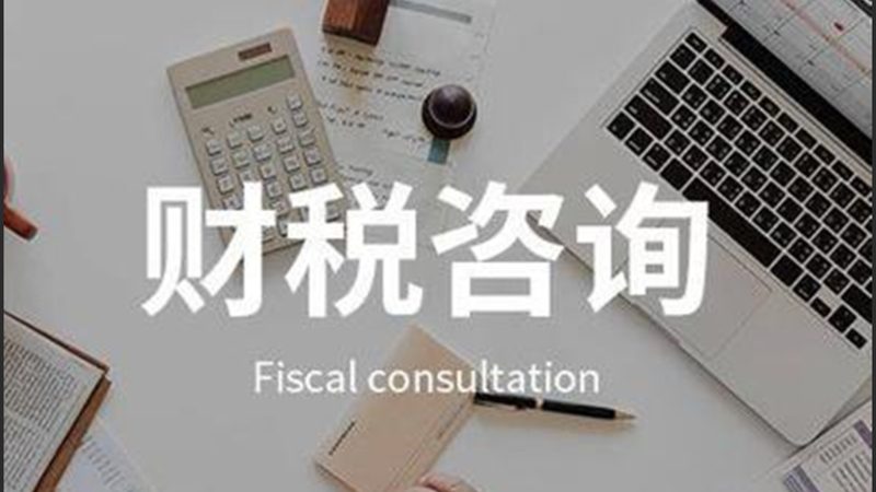注册公司银行开户，这些常见问题你了解吗？**