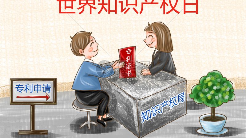 小规模公司注册流程：关键步骤与注意事项