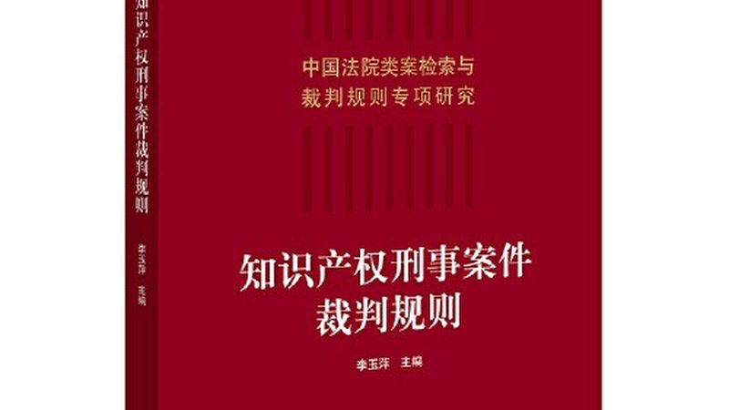 个人申请小微企业专利：可行性与流程解析**