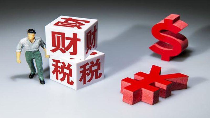 商标注册费用解析：揭秘企业商标注册成本构成