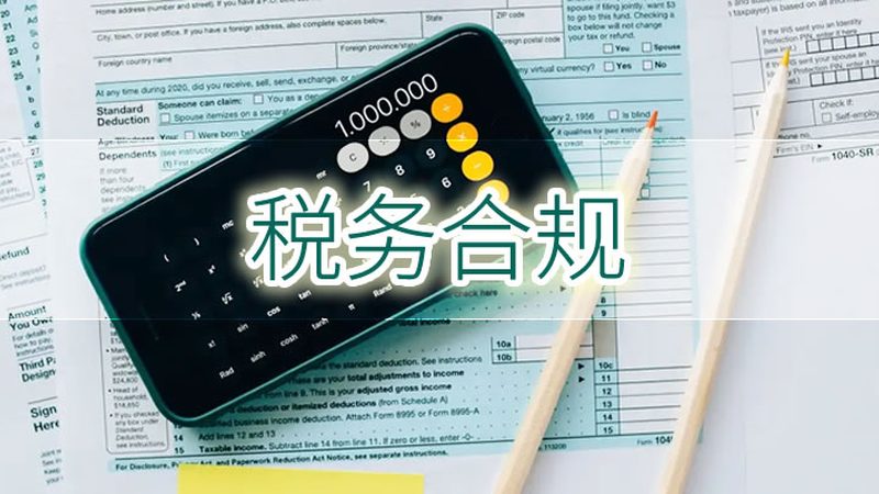 成都餐饮商标转让公司推荐